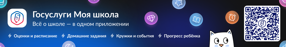 1200х200_1.png