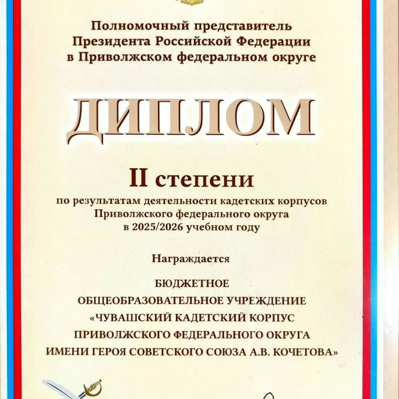 Старт Спартакиады 