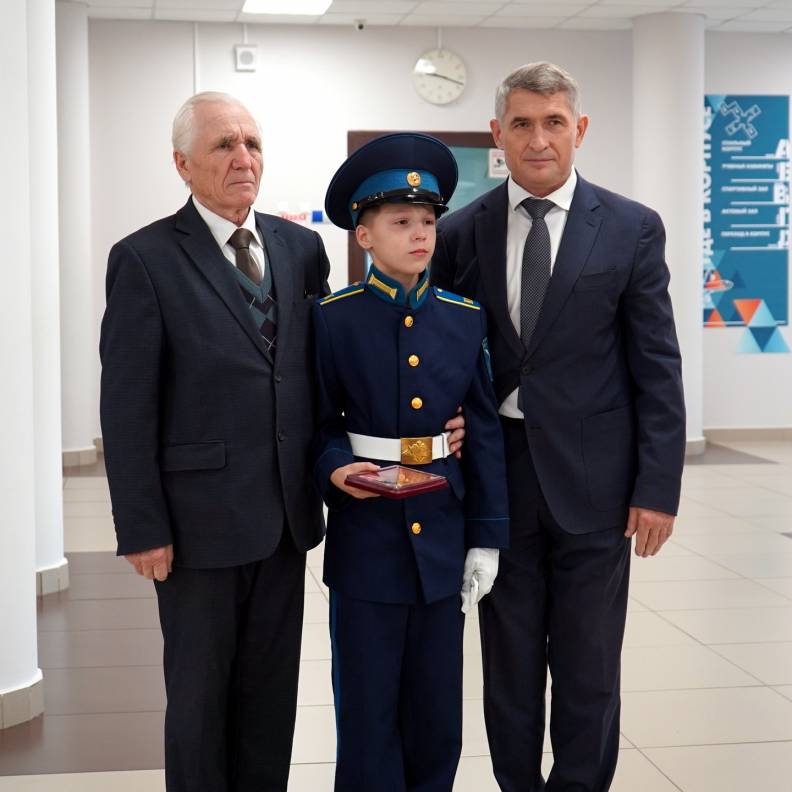 Орден Мужества